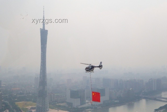 直升機懸掛五星紅旗飛過香港上空：意義與背后故事