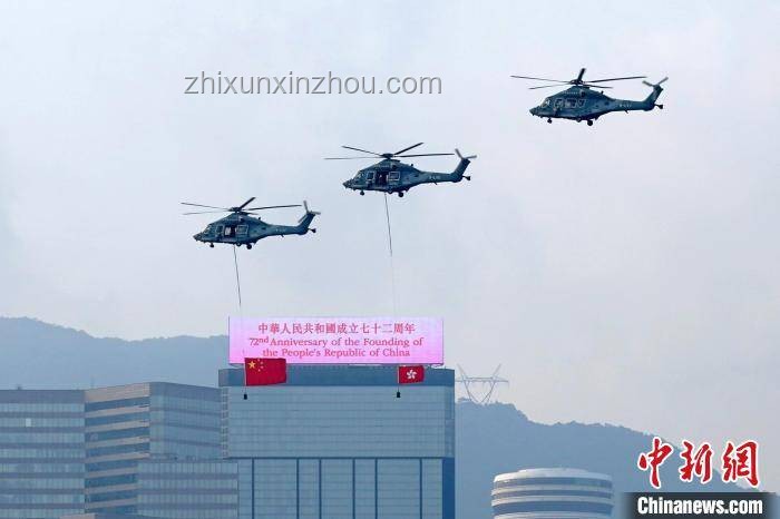 直升機(jī)懸掛五星紅旗飛過香港上空：意義與象征