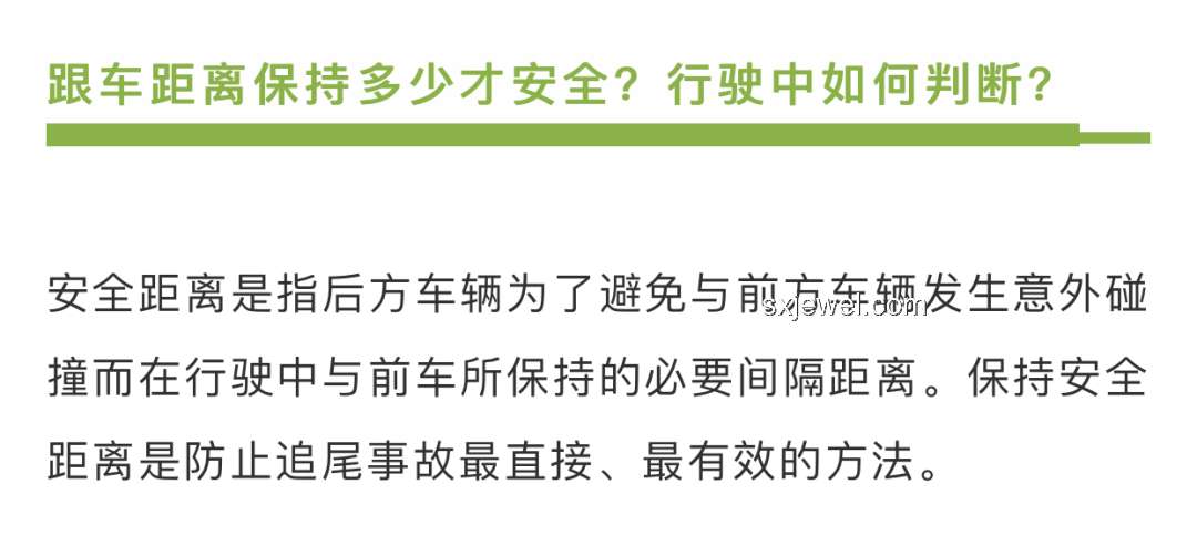 貴州榕江洪災死亡謠言案例研究