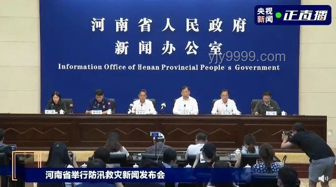 河南西峽強(qiáng)降雨遇難人數(shù)增至5人，搶險(xiǎn)救援持續(xù)進(jìn)行