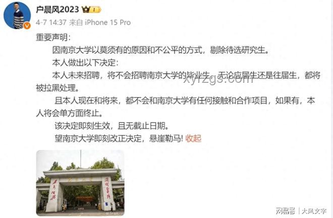 虐貓事件與招聘資格：道德底線與職業(yè)機(jī)會(huì)的對(duì)比分析