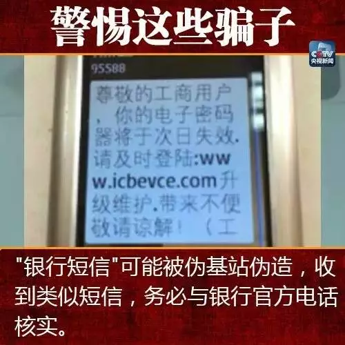 騙子頻繁來電，我如何識破聲音收集陷阱??