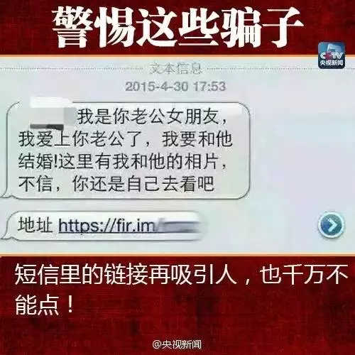 騙子頻繁來電，我如何識破聲音收集陷阱??