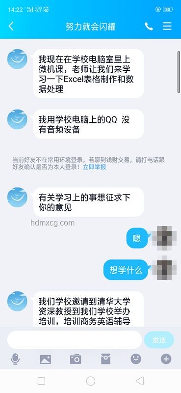 騙子頻繁來電，我如何識破聲音收集陷阱??