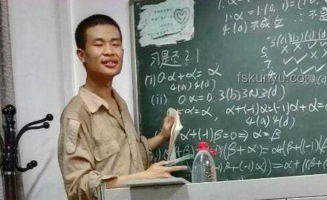 韋東奕晉升事件深度剖析：北大校方回應的多維度解讀