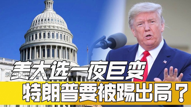 馬斯克建新黨方案探討：應對“大而美法案”通過后的挑戰