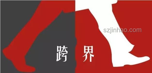 存款百萬(wàn)的新財(cái)富觀：跨界思維重塑價(jià)值