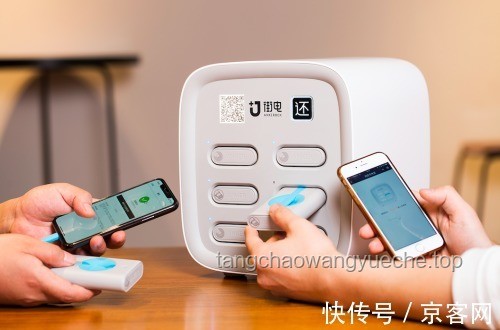 充電寶上高鐵有哪些條件？回應(yīng)來了