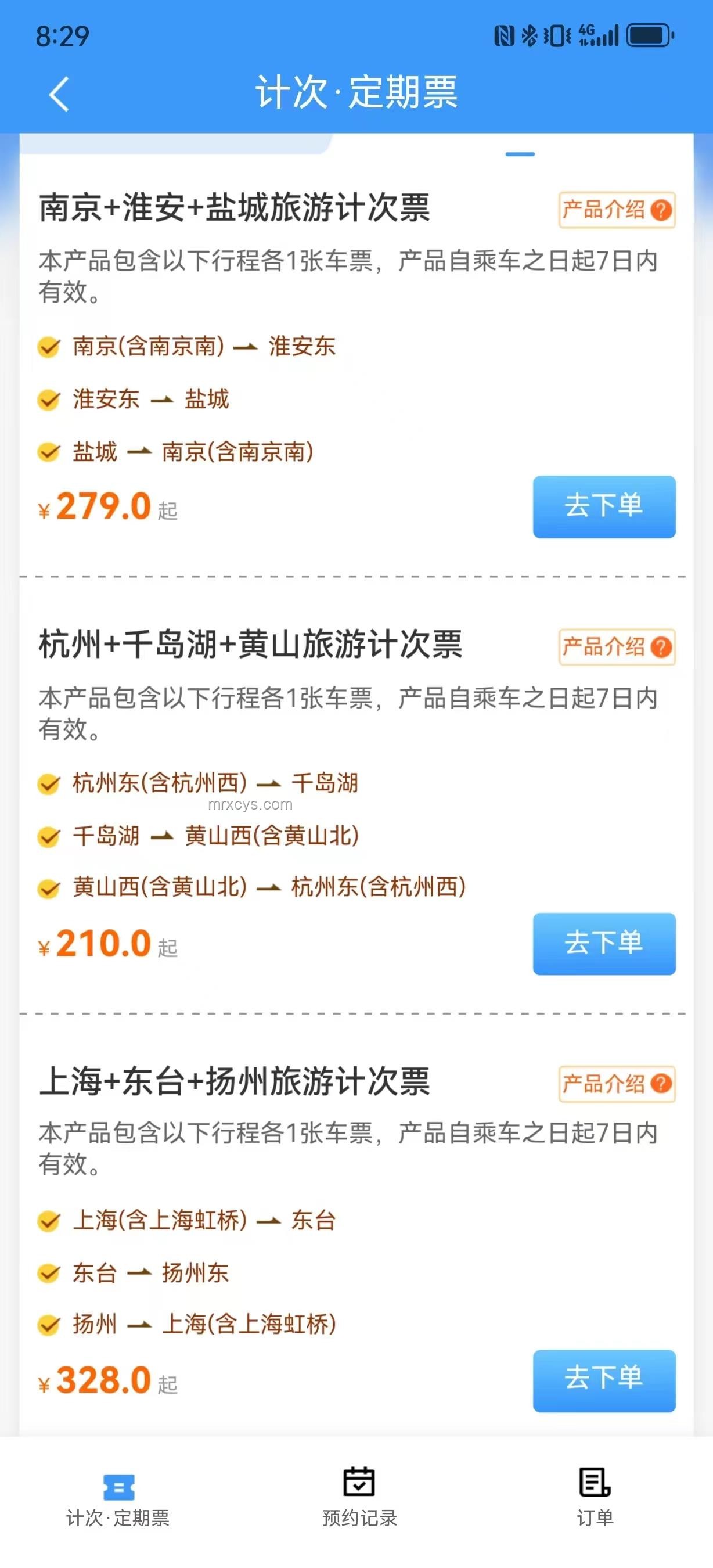 充電寶上高鐵條件分析，回應(yīng)詳解