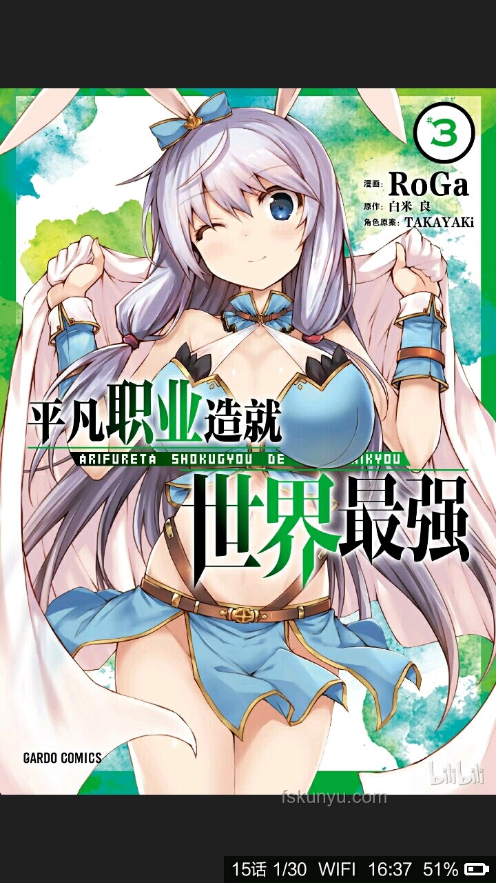 中國網(wǎng)文與日本動漫：誰領(lǐng)風(fēng)騷？行業(yè)深度洞察