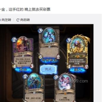 爐石開包日提升歐氣實用指南