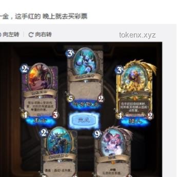 爐石開包日提升歐氣實用指南