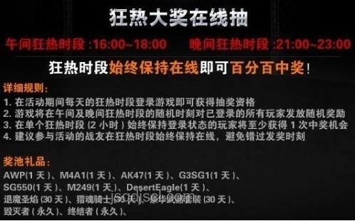 情感反詐模擬器感謝女玩家：行業新視角與性別平等探索