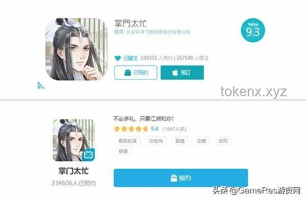 情感反詐模擬器：女玩家影響力與游戲趨勢前瞻