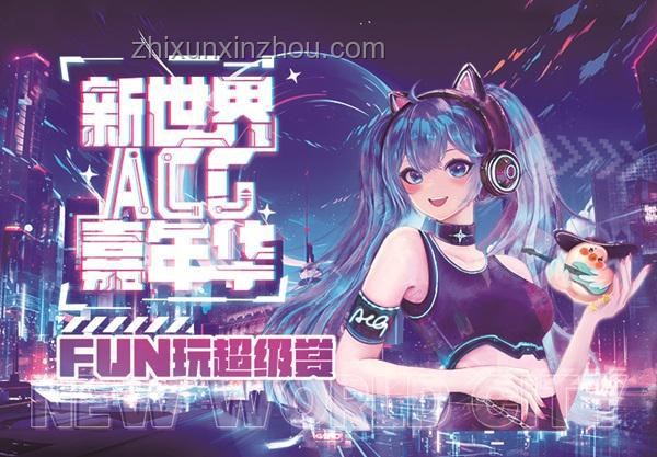 露帕PV大揭秘：庫洛如何請到高手打造視覺盛宴