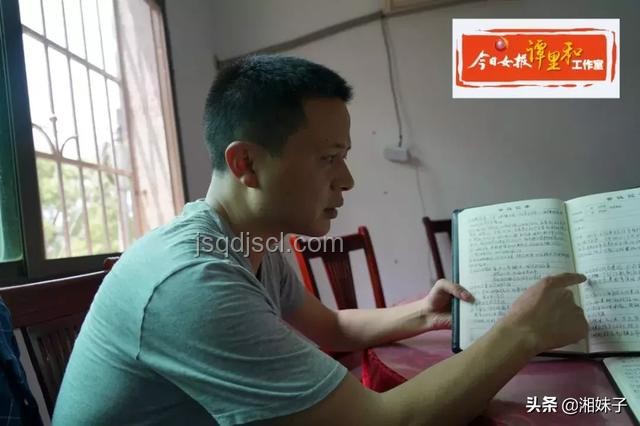 38歲旅游博主二師兄患癌離世，珍惜當下，活出熱愛