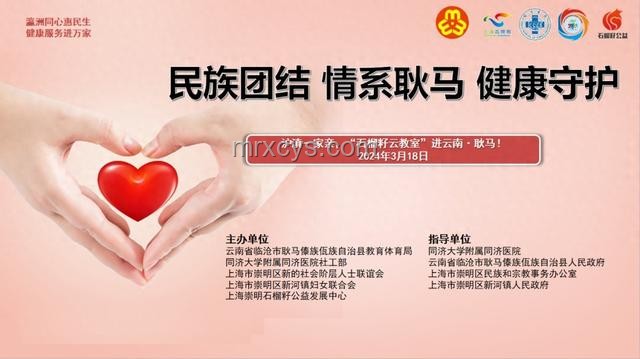 38歲旅游博主二師兄患癌去世：生命、事業與健康平衡對比
