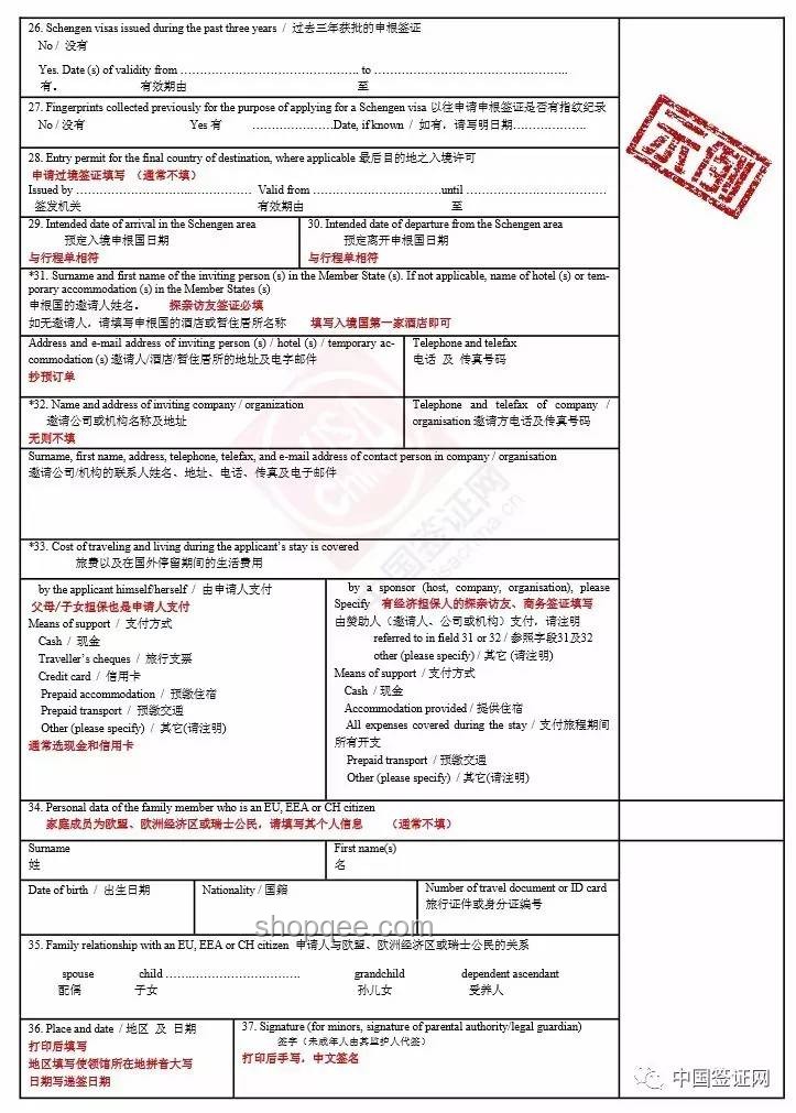 馬斯克簽證案例：解決赴美簽證問題實用指南