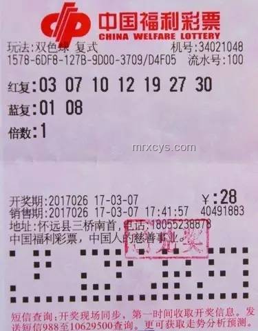 彩民委托購(gòu)彩中大獎(jiǎng)，老板誠(chéng)信閉店引熱議