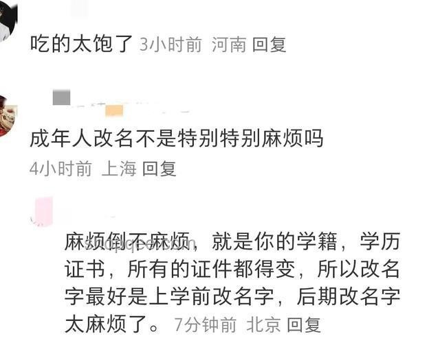 朱雀玄武敕令改名致歉后文化符號重構趨勢