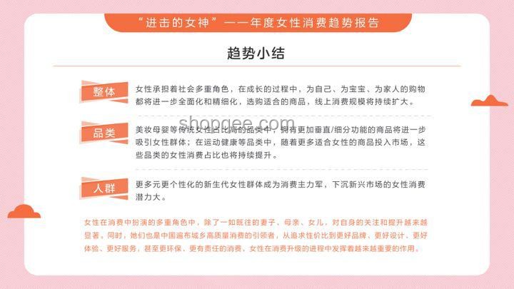 女子巨額詐騙案啟示：直播打賞趨勢(shì)與監(jiān)管強(qiáng)化預(yù)測(cè)