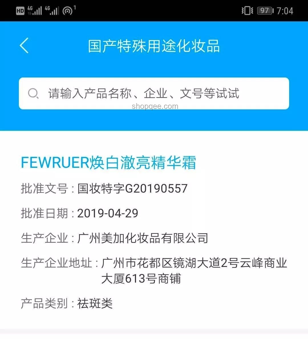 女子巨額詐騙案啟示：直播打賞趨勢(shì)與監(jiān)管強(qiáng)化預(yù)測(cè)