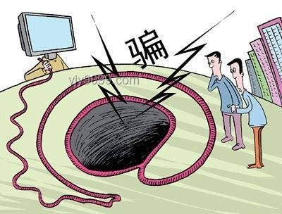 網(wǎng)絡詐騙資金流向新趨勢：巨額打賞主播現(xiàn)象的未來展望