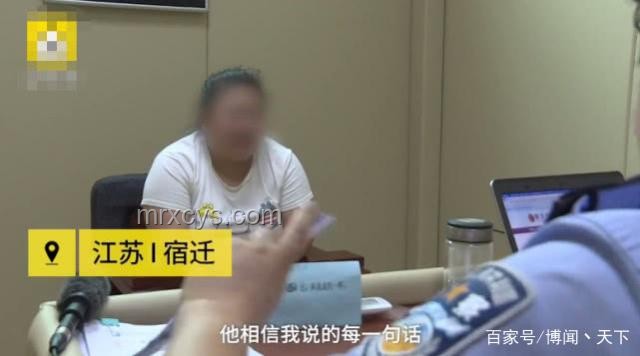 女子詐騙近億打賞男主播：問題解決方案
