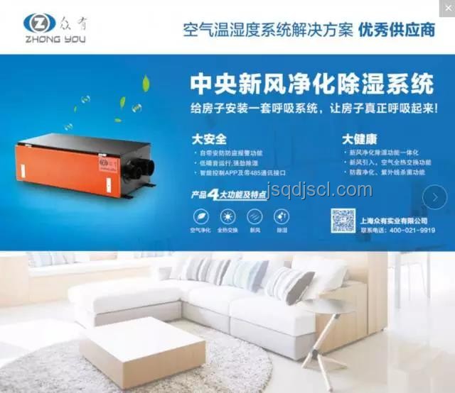2025除濕機十大品牌前瞻：技術創新引領行業新風潮
