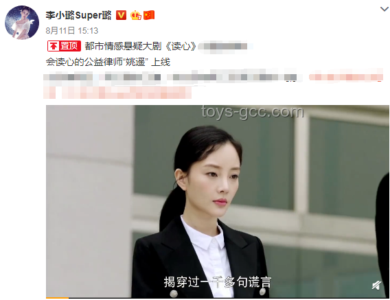 小沈陽發文力挺女兒：娛樂圈家庭傳承與個體成長的碰撞