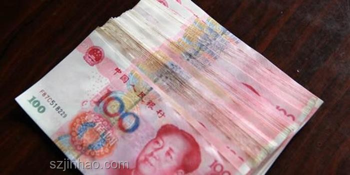 現金購買黃金鉆石超10萬元上報指南