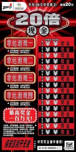 現金買黃金鉆石超10萬元上報新規對比分析