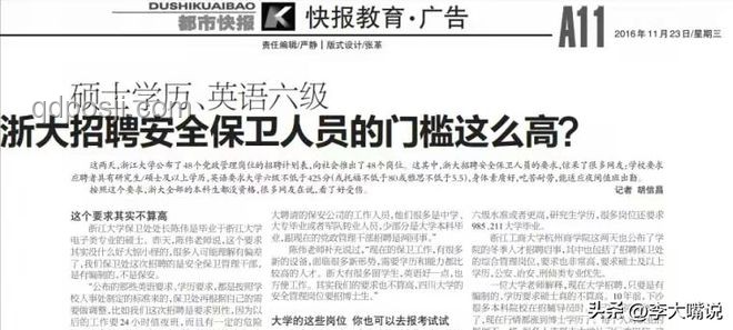 上海交大學(xué)生遇襲，安全應(yīng)對(duì)指南