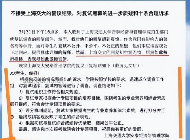 上海交大學生遭校外人員毆打應對指南