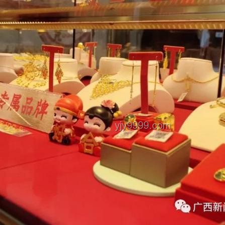 金價飆升，年輕人的婚禮夢何去何從？