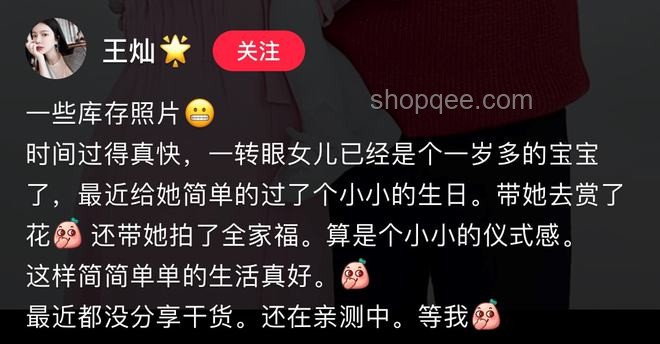 王燦創意吃面：Labubu玩偶擋湯汁趣事