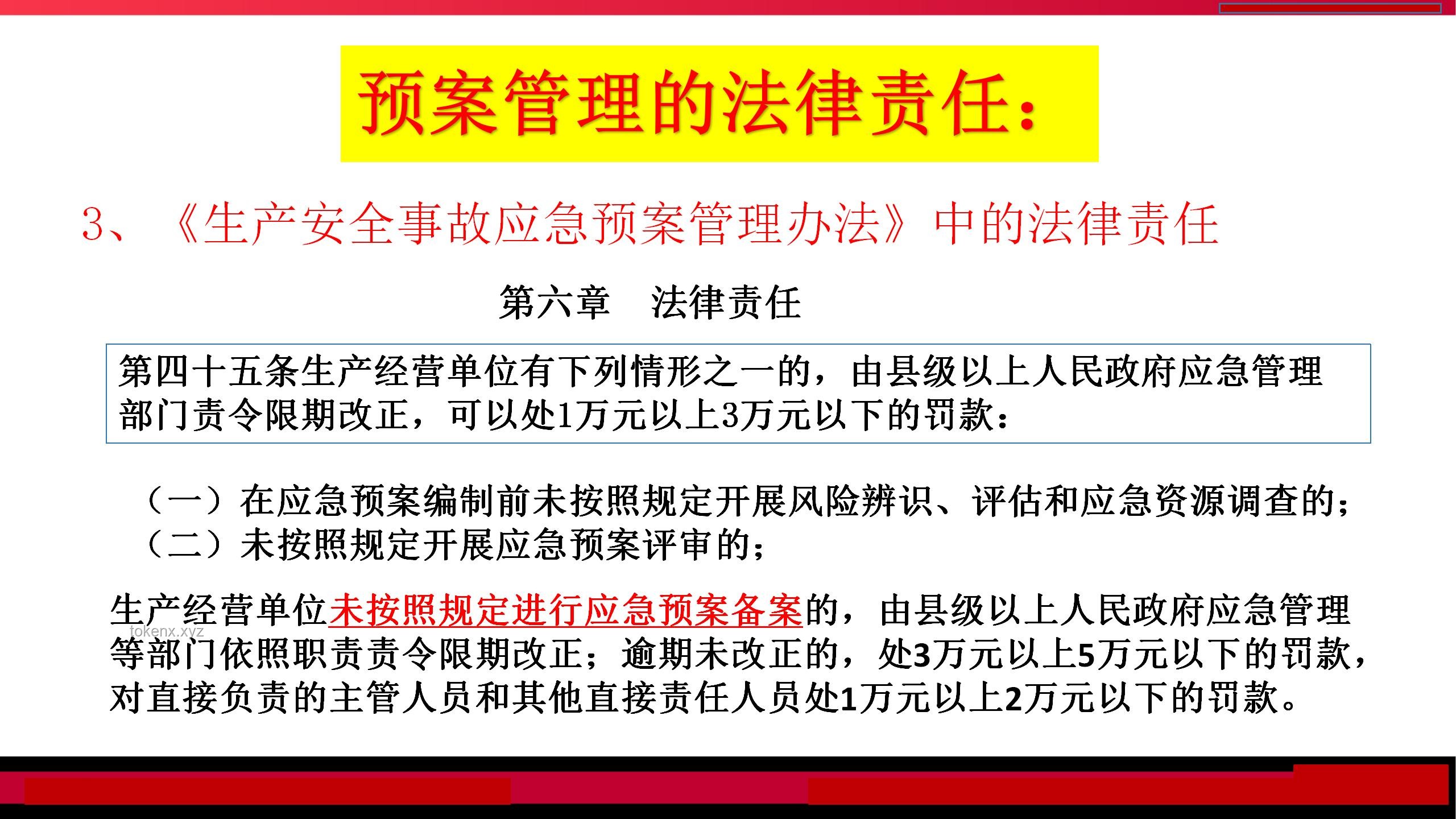 南航突發傷人事件？官方應對指南