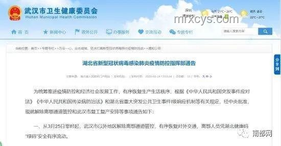 南航突發傷人事件？官方回應及解決方案