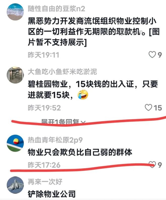 南航突發傷人事件？官方回應及解決方案