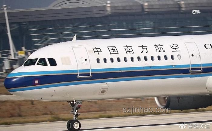 南航突發(fā)傷人事件？官方回應(yīng)及解決方案