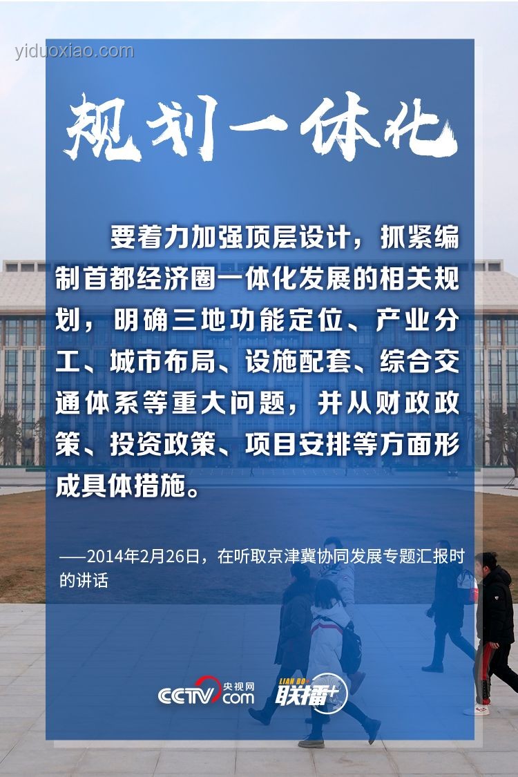 《新聞聯播》觀看與學習實用指南：掌握時事動態