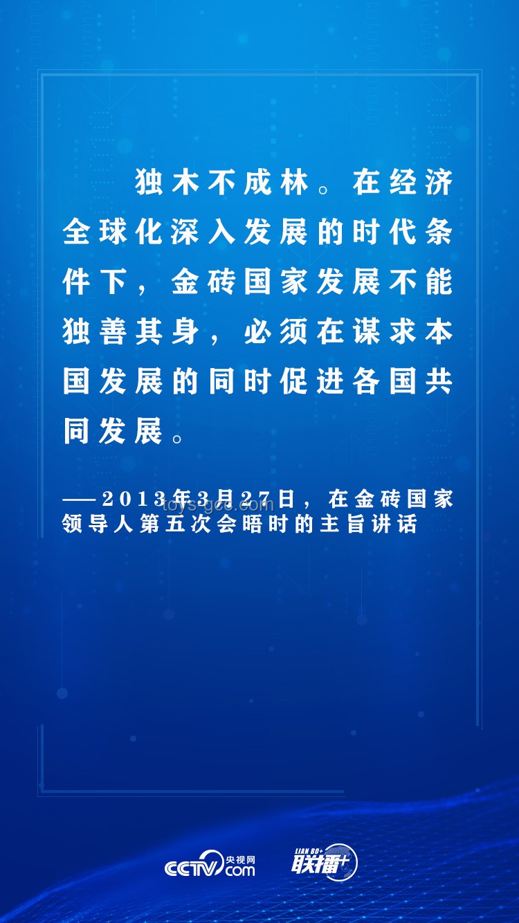 《新聞聯播》：中國時政新聞的窗口，每晚必看的節目