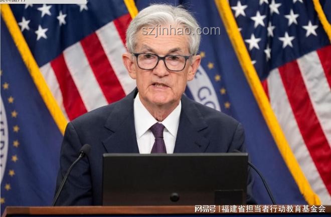 鮑威爾未排除7月降息可能：關稅與通脹的博弈