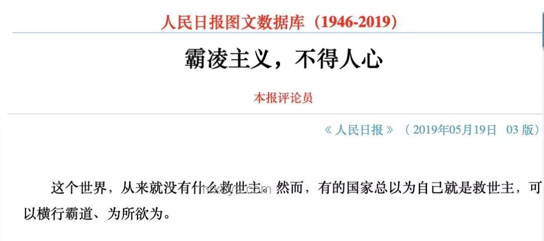 特朗普關(guān)稅談判案例研究：不延期限與對日疑慮