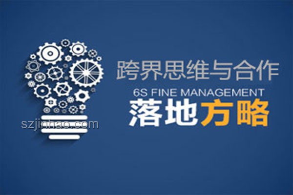下半年美股“變臉”啟示：跨界思維解鎖投資新機遇