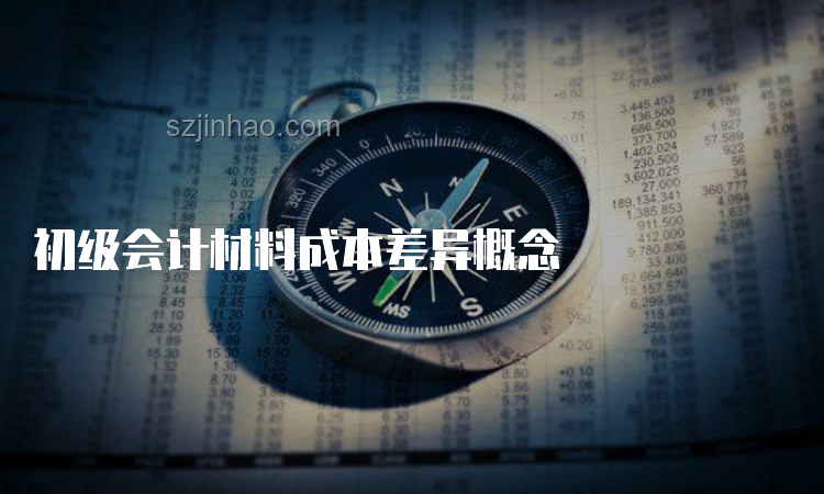 下半年美股“變臉”啟示：跨界思維解鎖投資新機遇