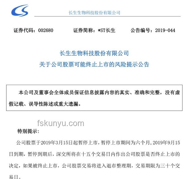 清潔能源松口氣：美參院終版法案不含新征稅，光伏股走高案例研究