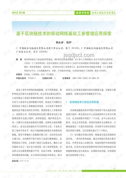 掏糞工高薪傳聞與職業(yè)風險探究