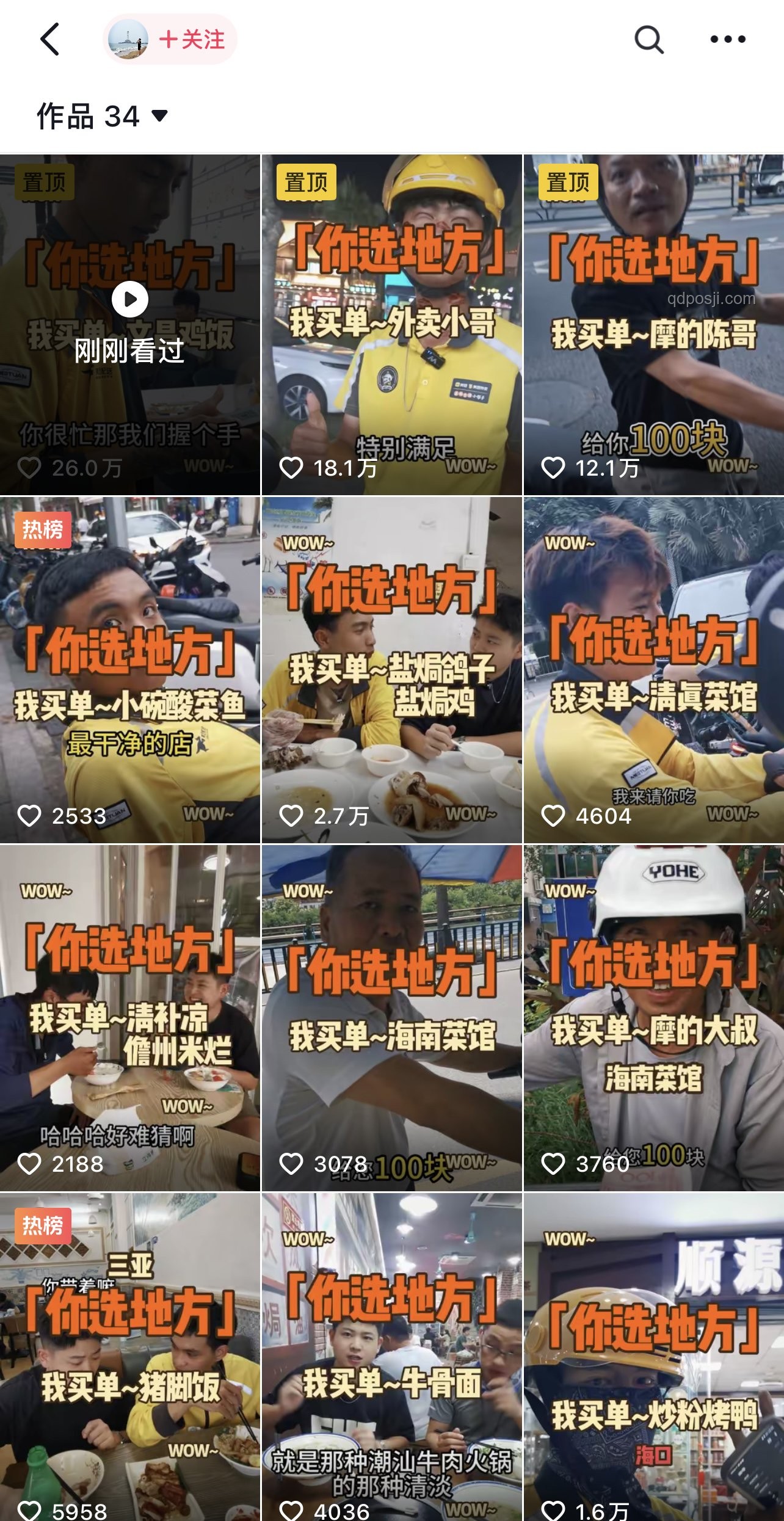 美團(tuán)浣熊食堂來(lái)襲：集中式外賣廚房將如何重塑外賣江湖？