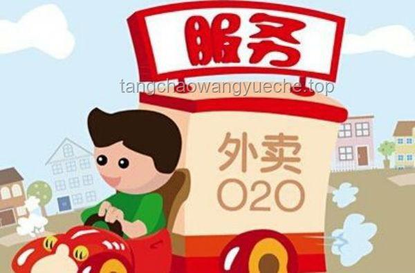 美團(tuán)「浣熊食堂」來(lái)襲：1200家外賣(mài)廚房將如何重塑外賣(mài)市場(chǎng)？